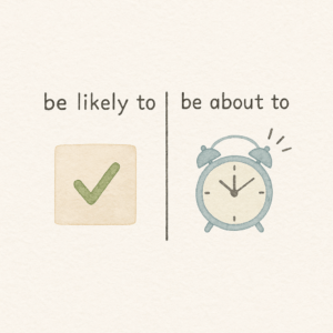 be likely to vs be about to 차이, 이렇게 외우니까 안 헷갈려요